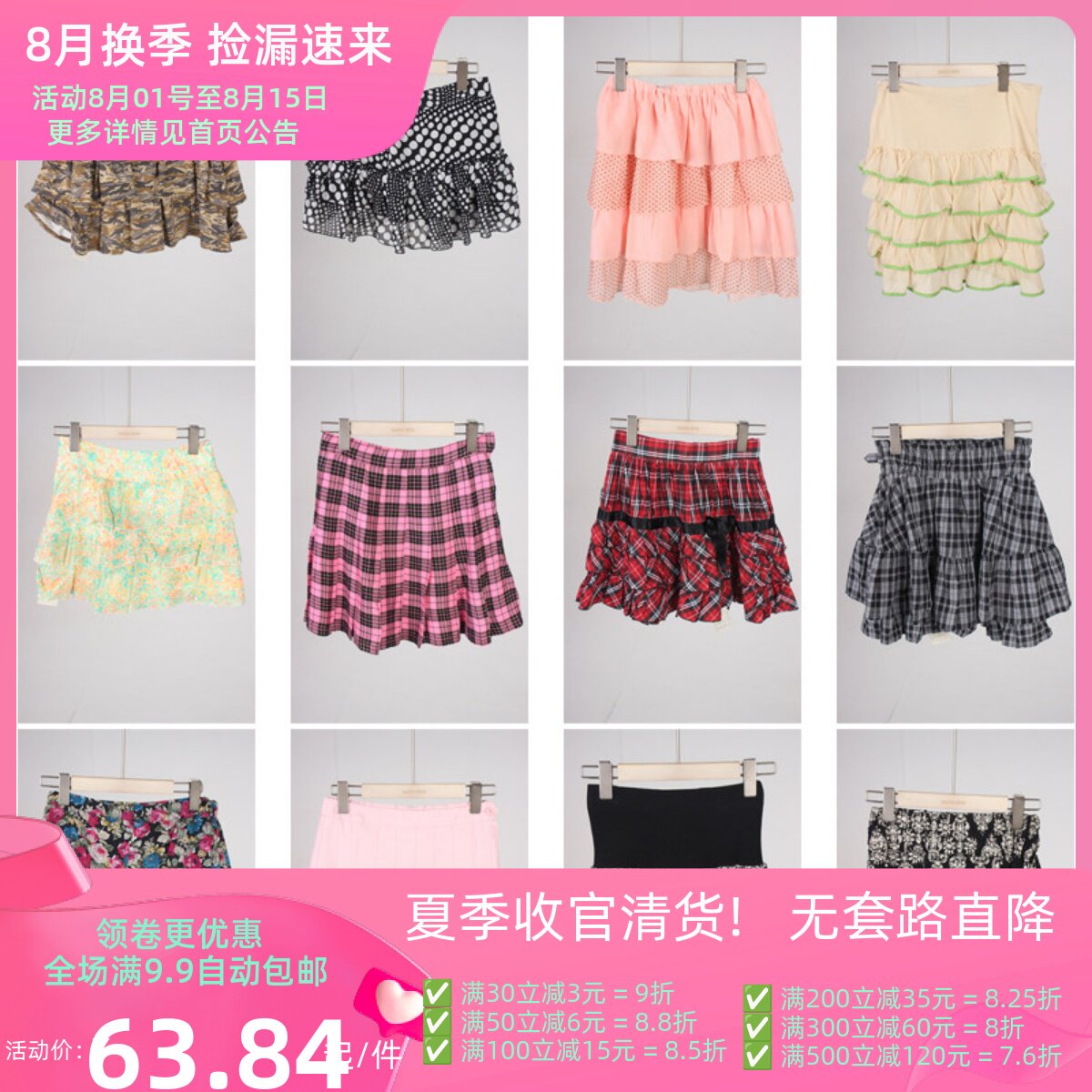 BK739古着vintage日系甜美风夏季雪纺短裙牛仔半身裙