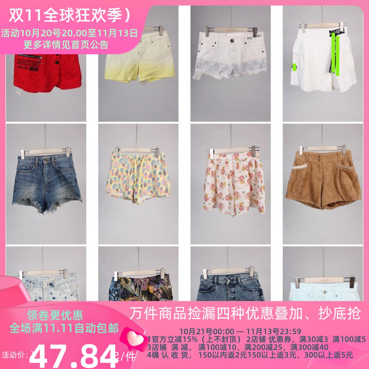 KZ165古着vintage夏季休闲日系百搭热裤女装短款裤子
