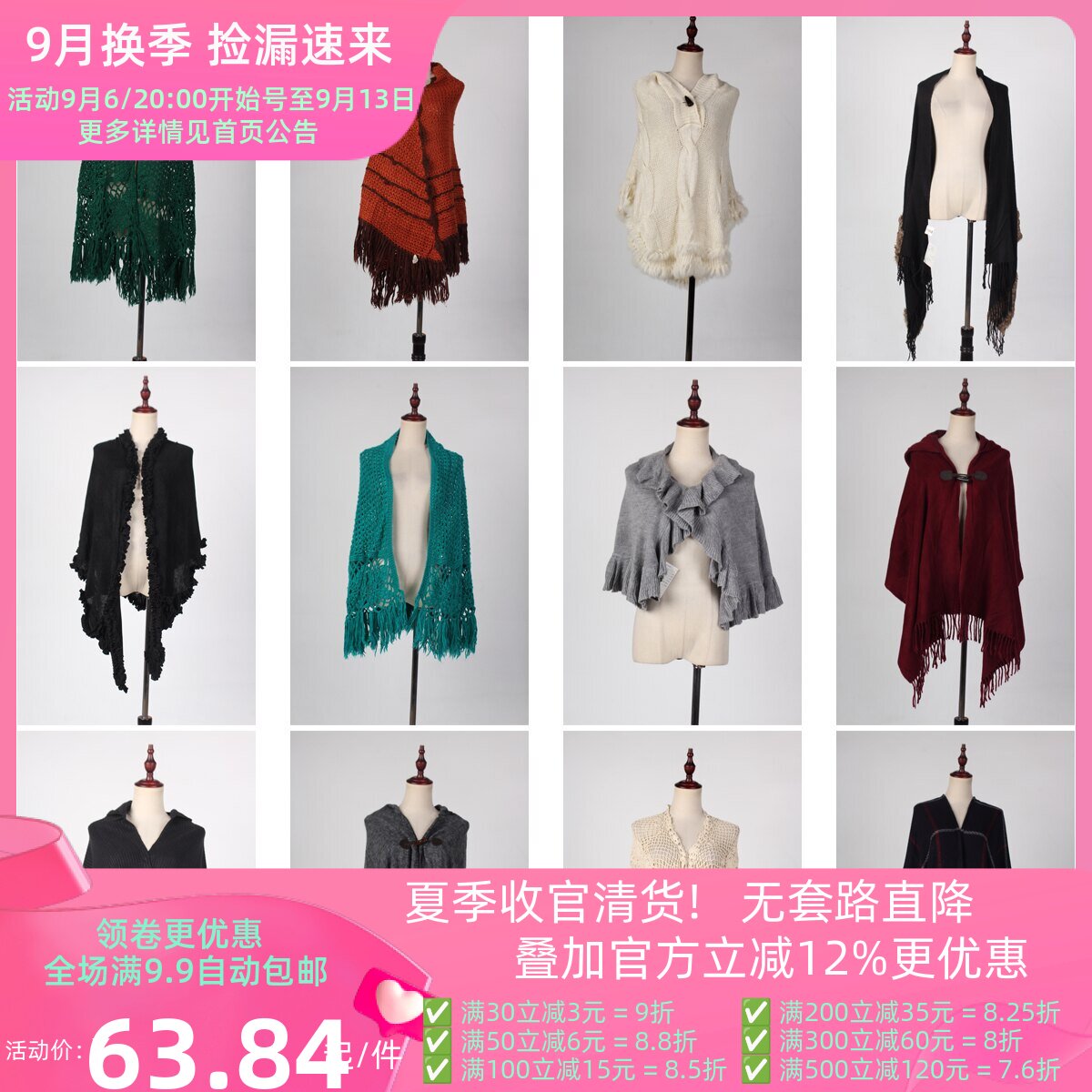 DA24古着vintage秋冬日系软妹田园流苏针织毛线斗篷披肩围巾