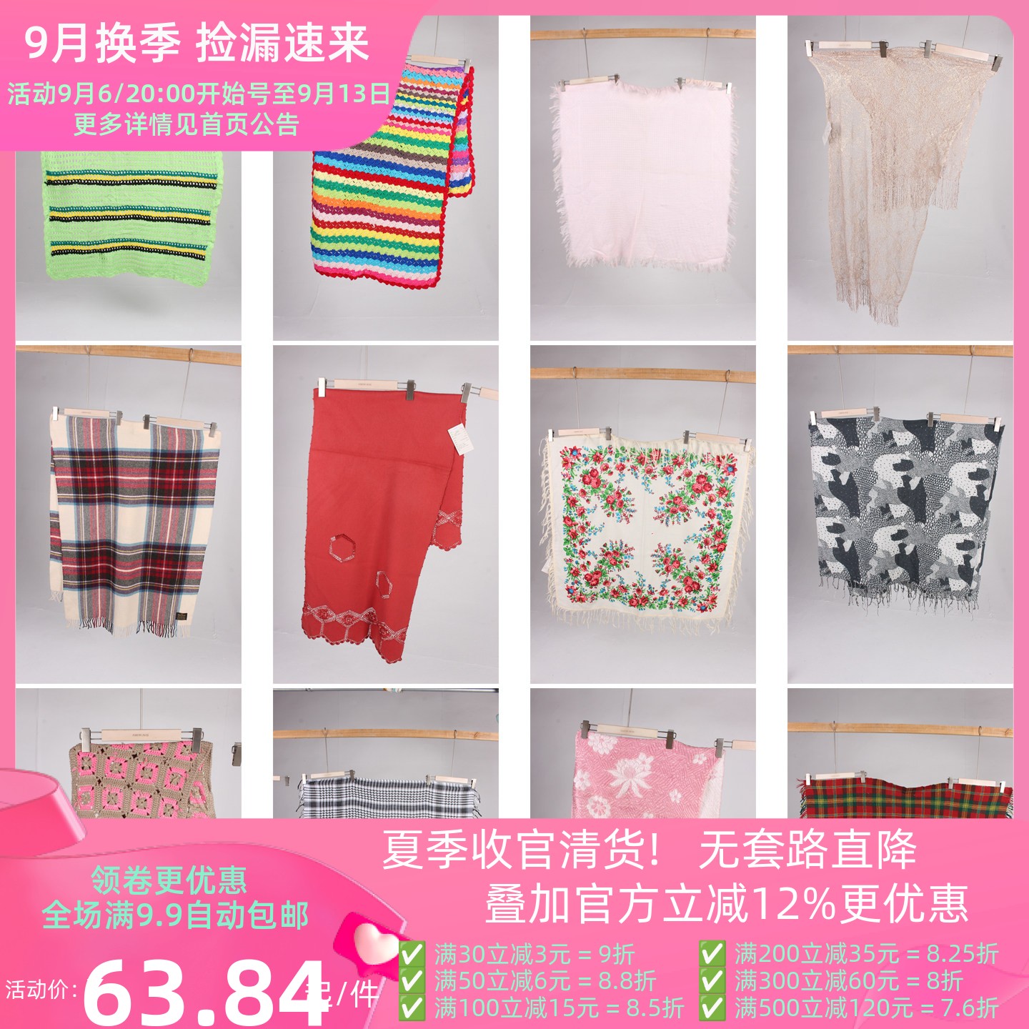 WJ431古着vintage日系秋冬中古法式浪漫旅行街拍披肩大长围巾女