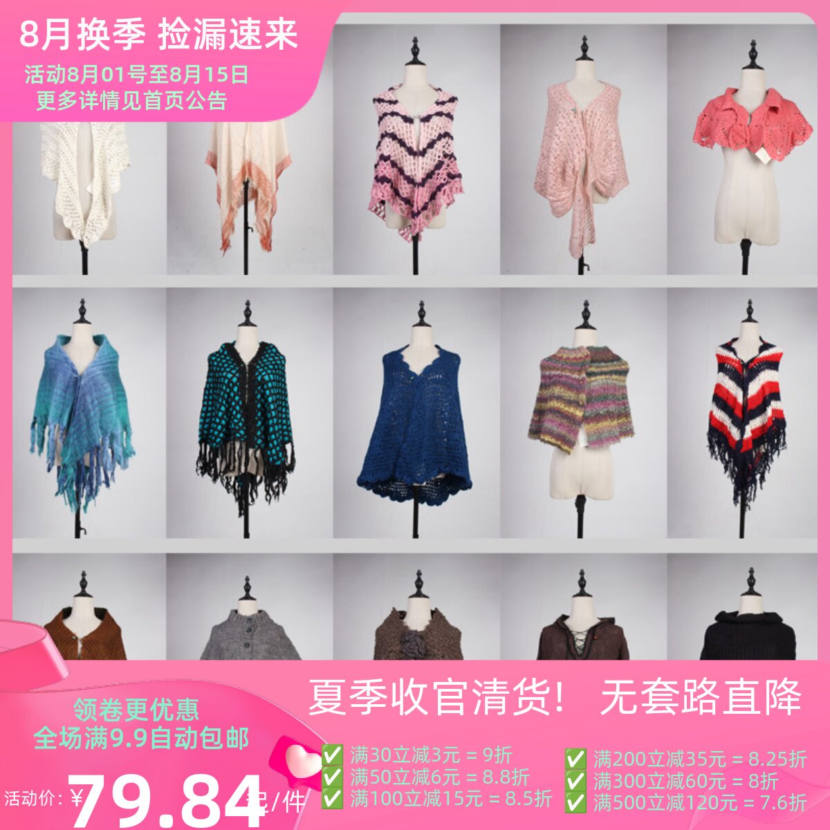 DA123古着vintage春秋毛线手工勾花田园风甜美风年轻款披肩斗篷