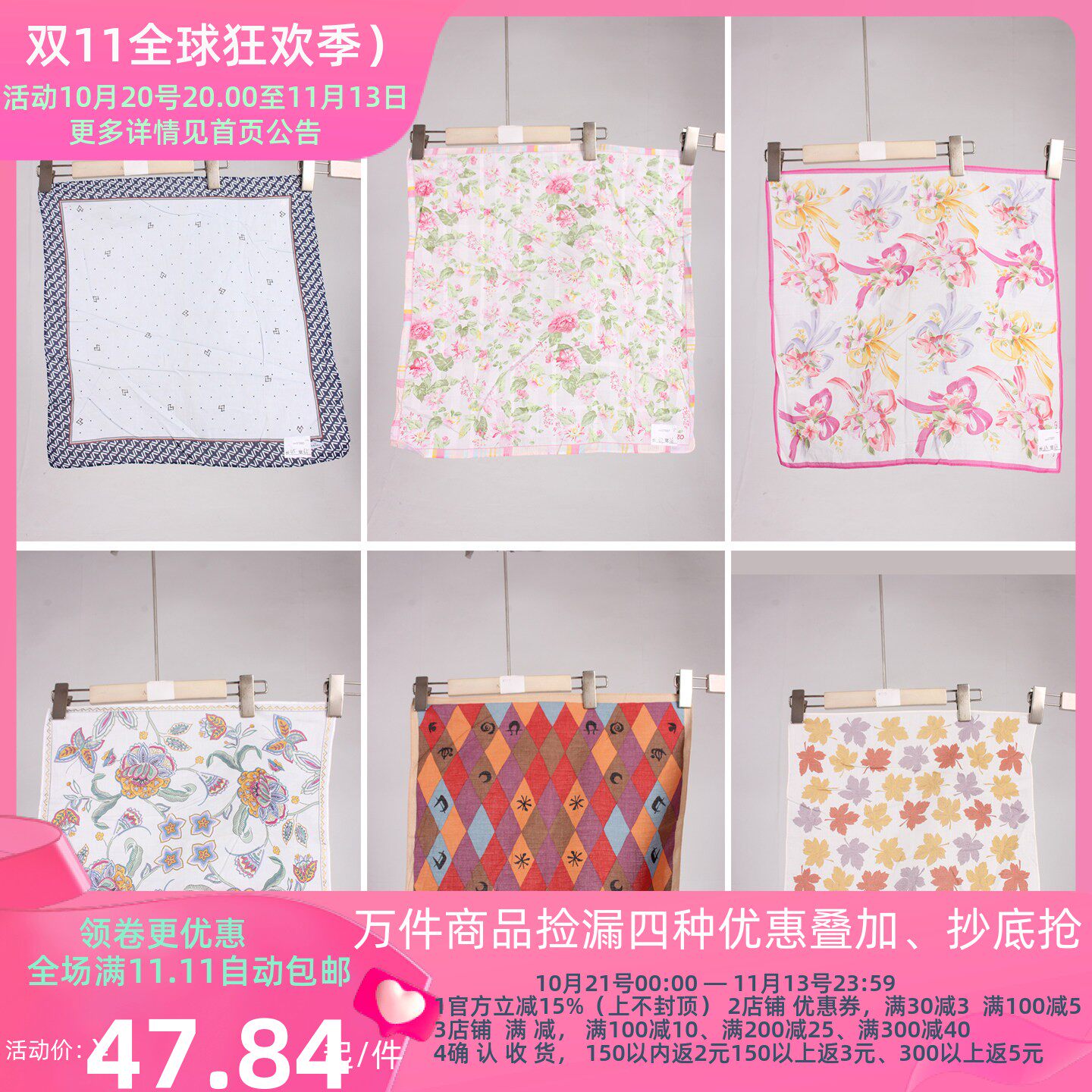 SW206古着vintage日系中古复古风老式怀旧古风花色随身方巾手帕
