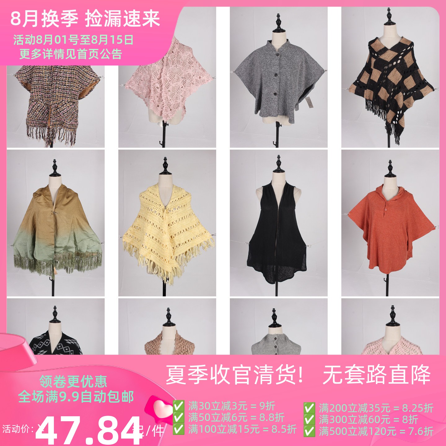 DA424古着vintage日系简约休闲百搭韩系针织毛线春秋披肩斗篷女