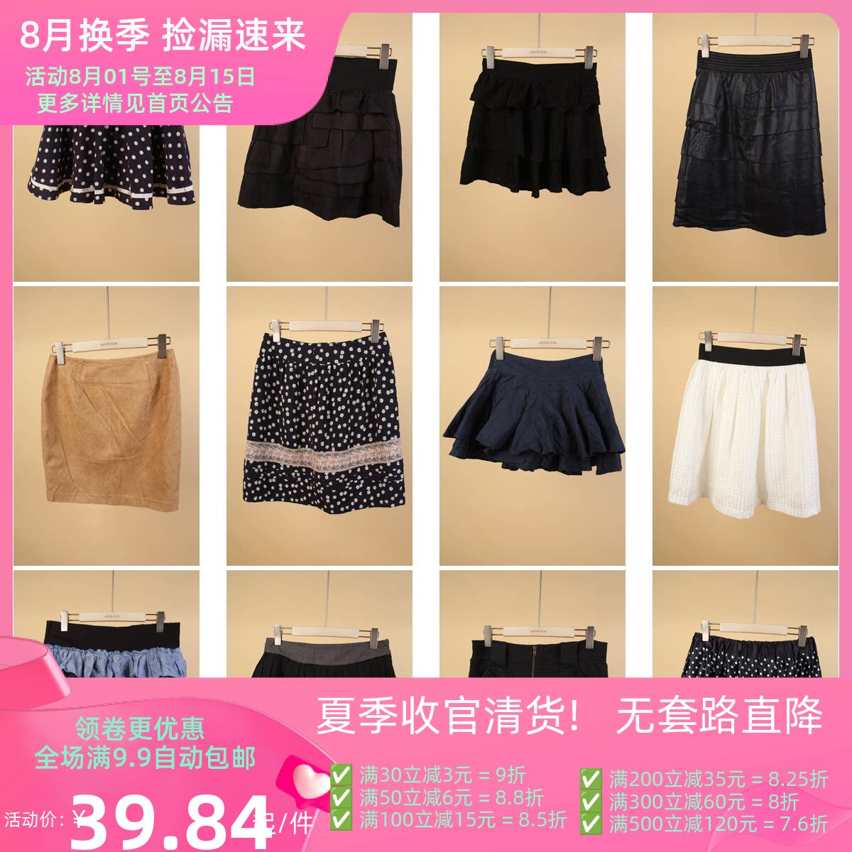 BK310古着vintage夏季短裙文艺森系可爱甜美风日系花色半身裙伞裙