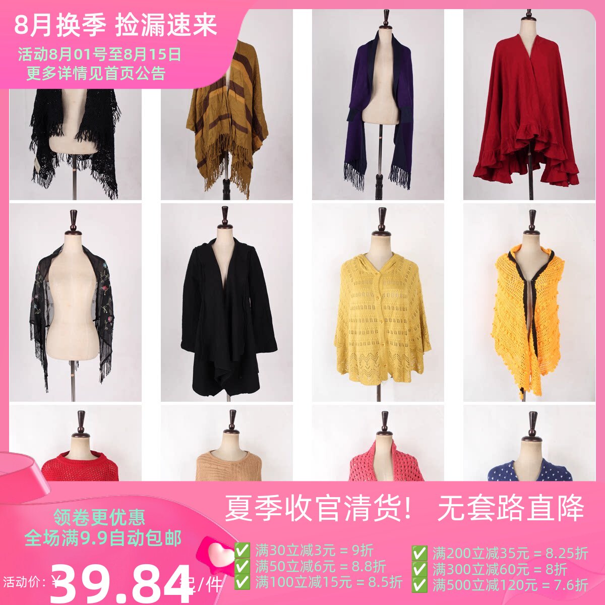 DP2古着vintage日系韩版甜美风毛线针织镂空毛线年轻款斗篷披肩女
