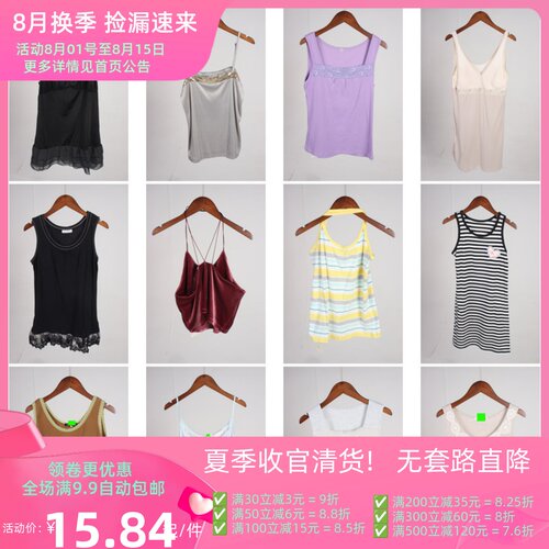 XT844古着vintage日系女装休闲百搭旅游欧美风夏季吊带背心上衣