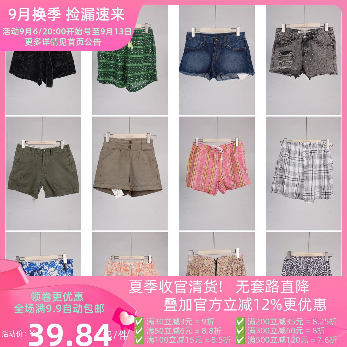KZ54古着vintage夏季日系复古风辣妹热裤美式嬉皮士街头ins短裤女