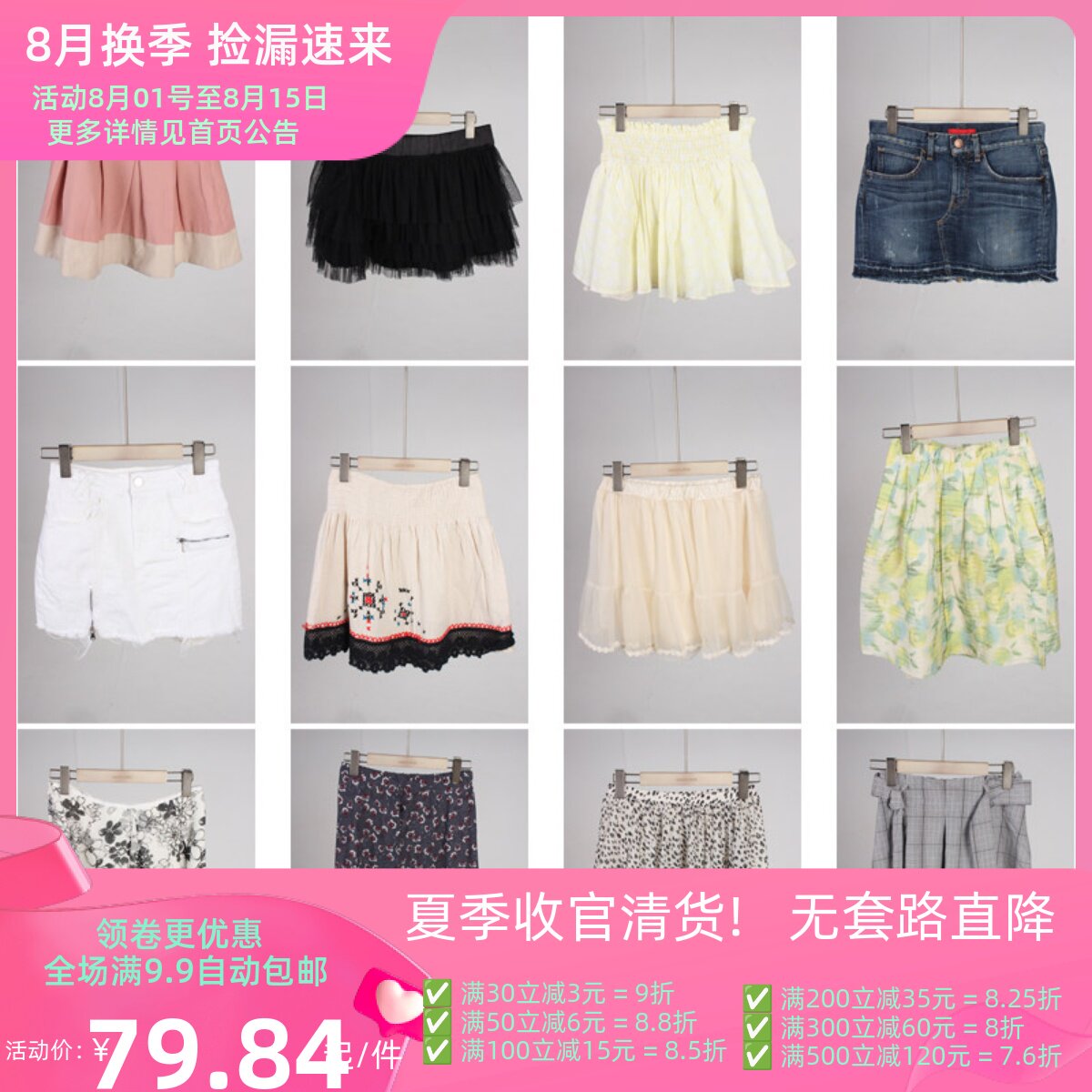 BK846古着vintage夏季日系复古风小众设计款短裙格子牛仔半身裙