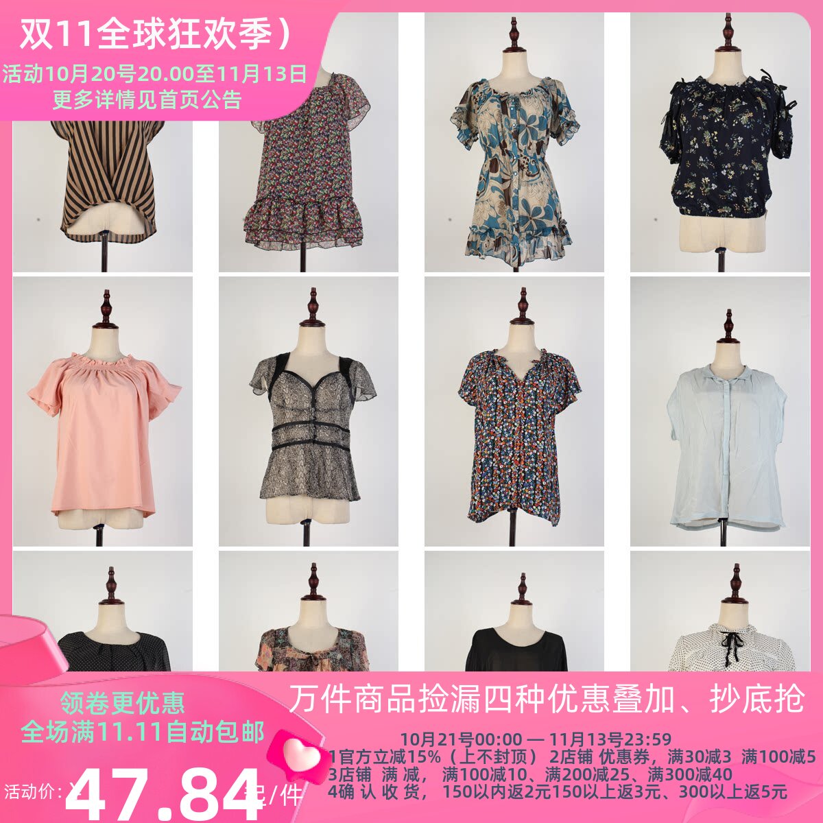 FC91古着vintage初夏花色休闲宽松日常女装中古复古风雪纺衬衣