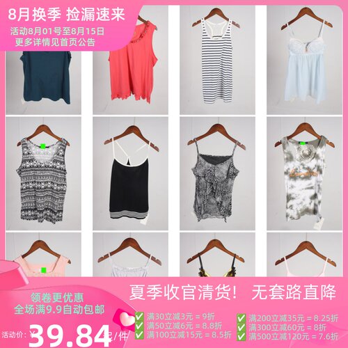 XT847古着vintage日系女装休闲百搭旅游欧美风夏季吊带背心上衣