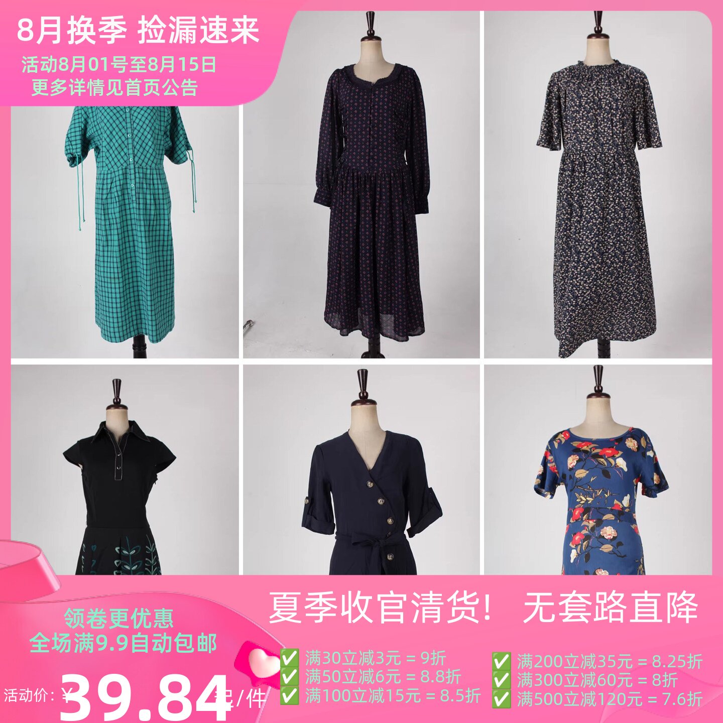 vintage古着日本制春夏中古连衣裙H871