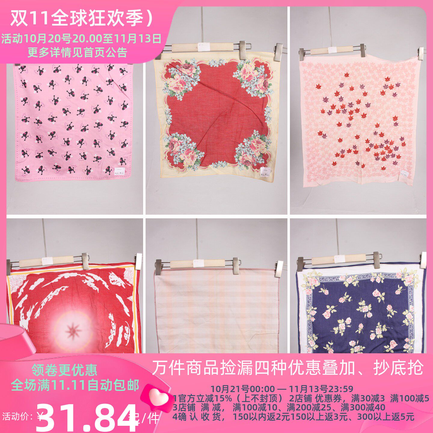 SW217古着vintage日系中古复古风老式怀旧古风花色随身方巾手帕