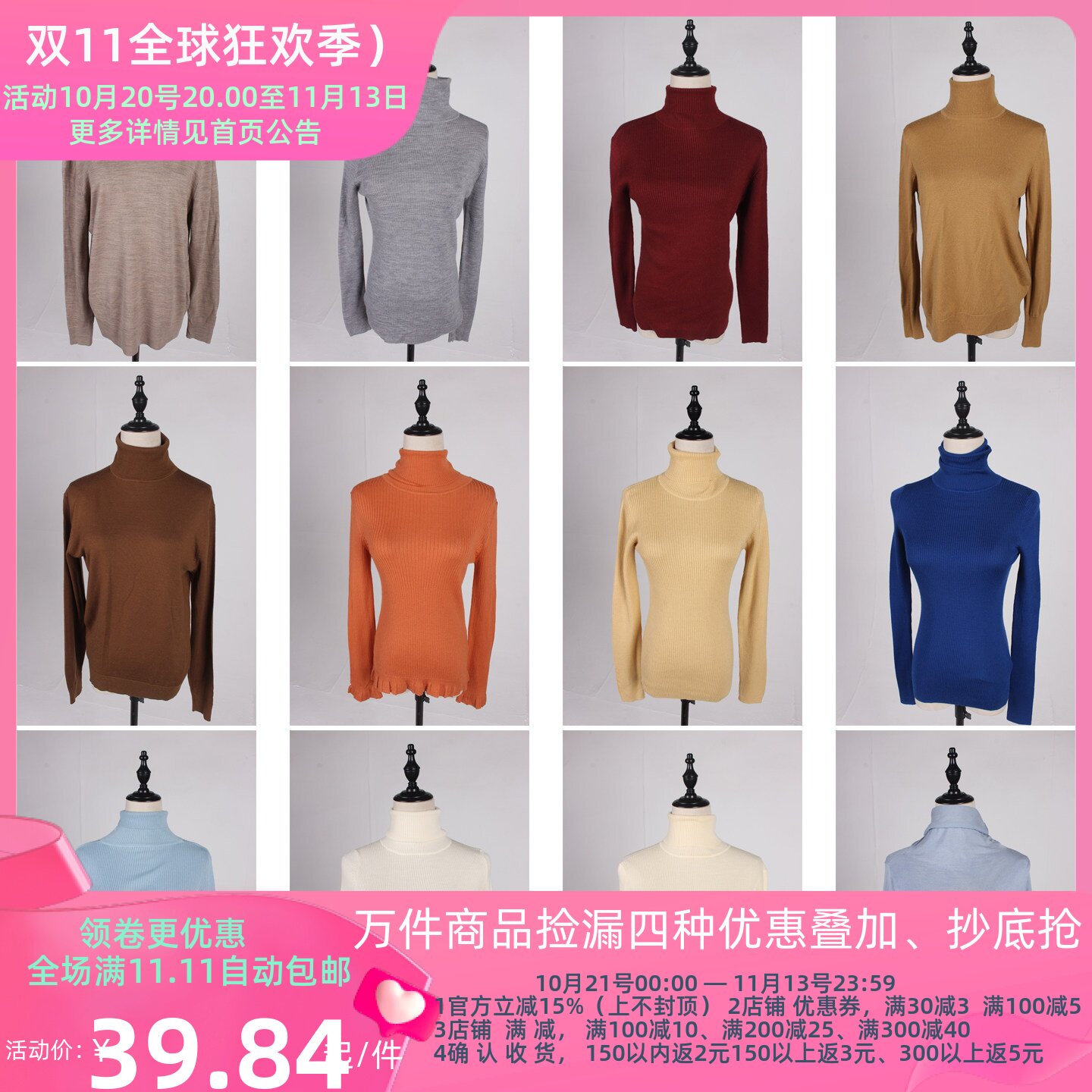 DM108古着vintage日系秋冬高领纯色简约百搭毛线针织打底衫女