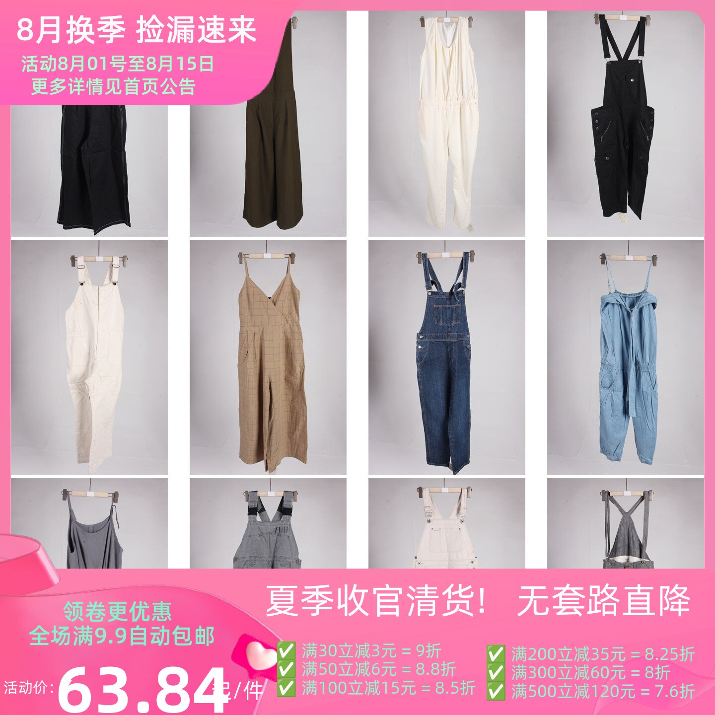 KZ193古着vintage日系学院风简约休闲百搭复古风连体背带裤女