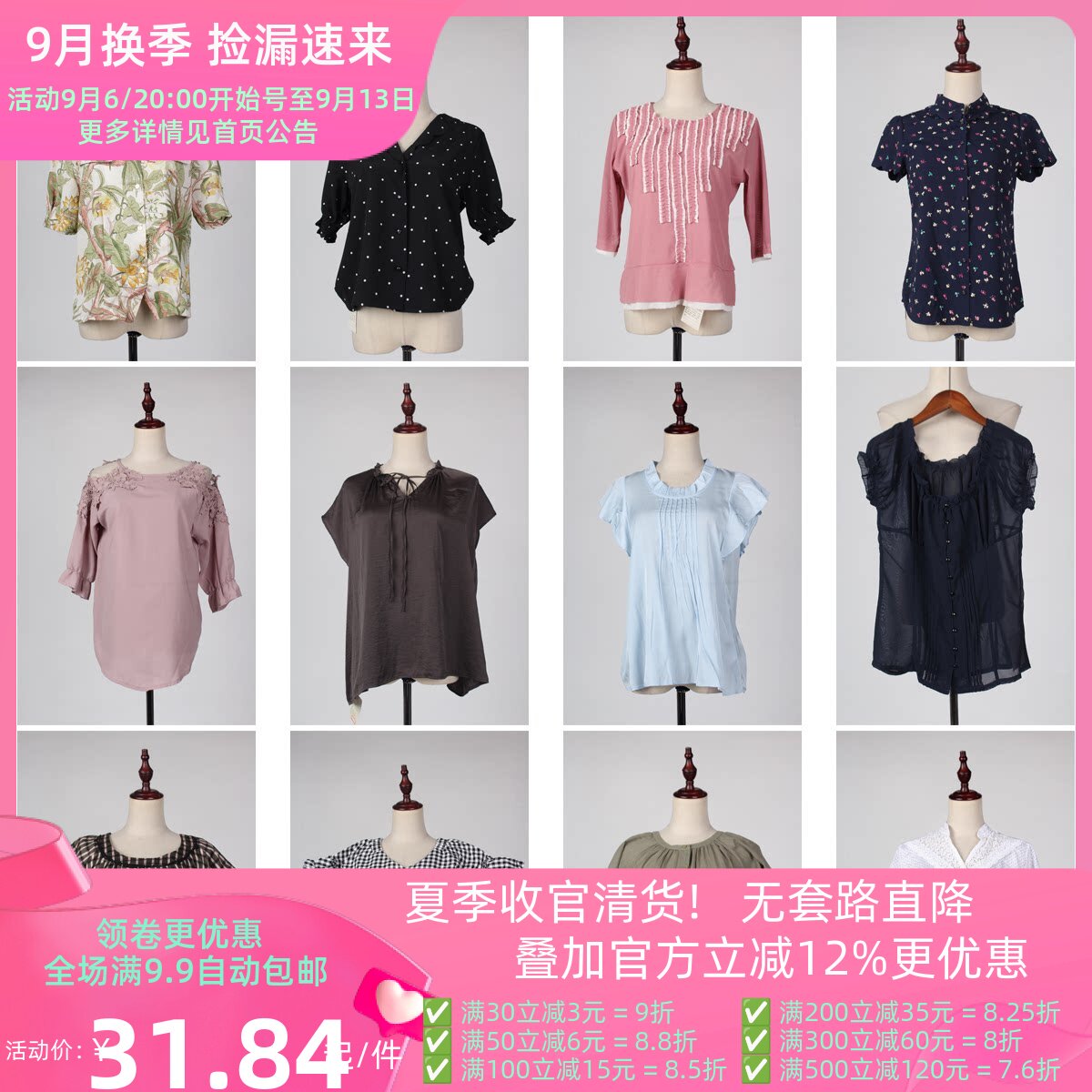 FC62古着vintage休闲日制韩系文艺森系女装夏季短袖雪纺衬衫上衣