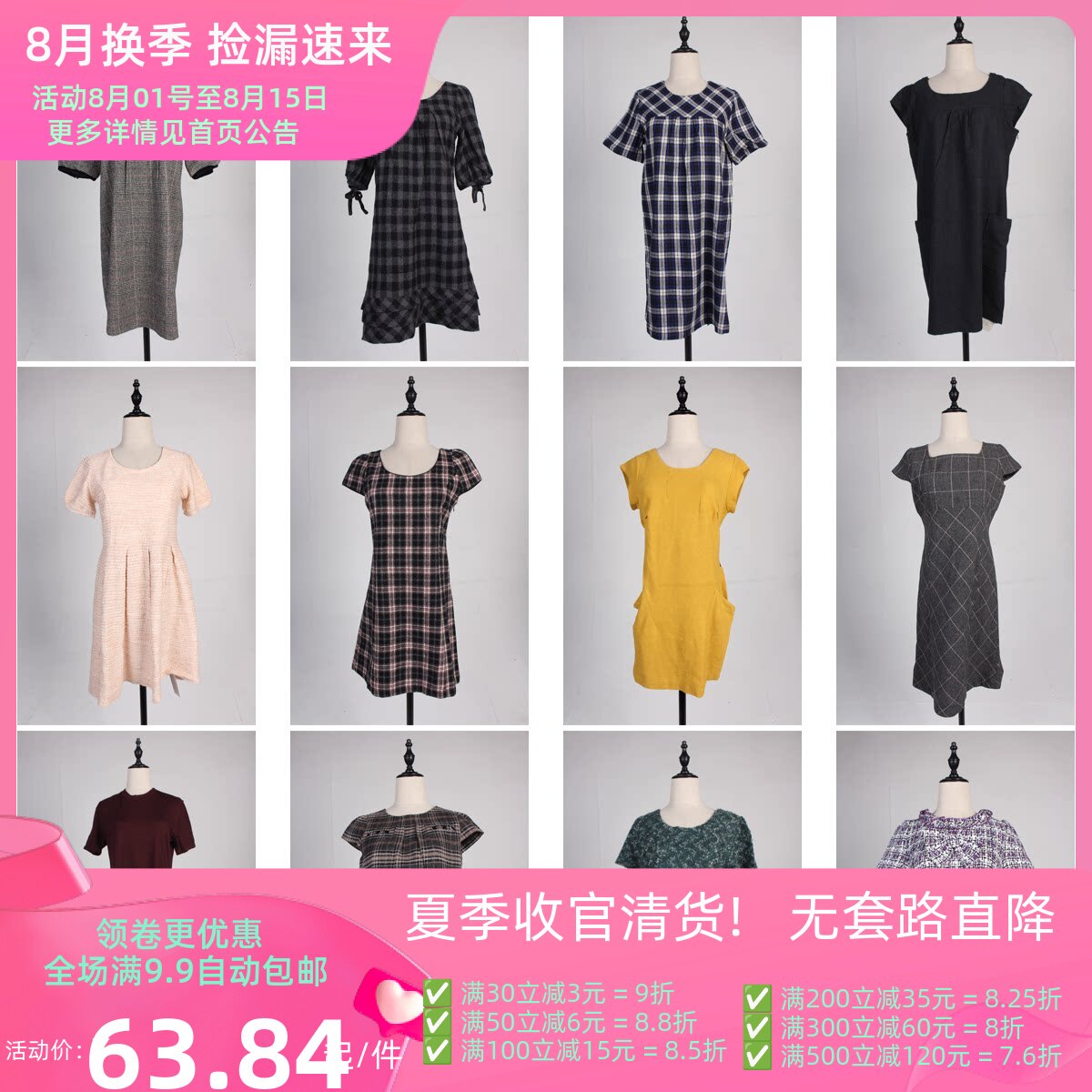 BX131古着vintage中古复古日系文艺简约秋冬毛呢短袖中长连衣裙女