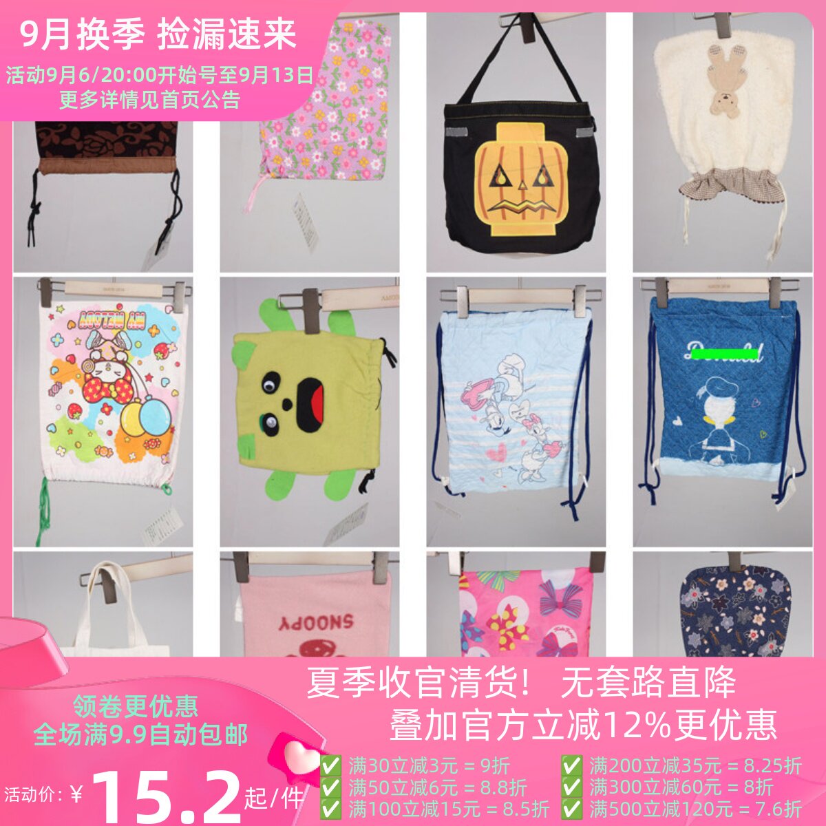 DZ92古着vintage日系休闲百搭女士袋子单肩包手提包帆布包