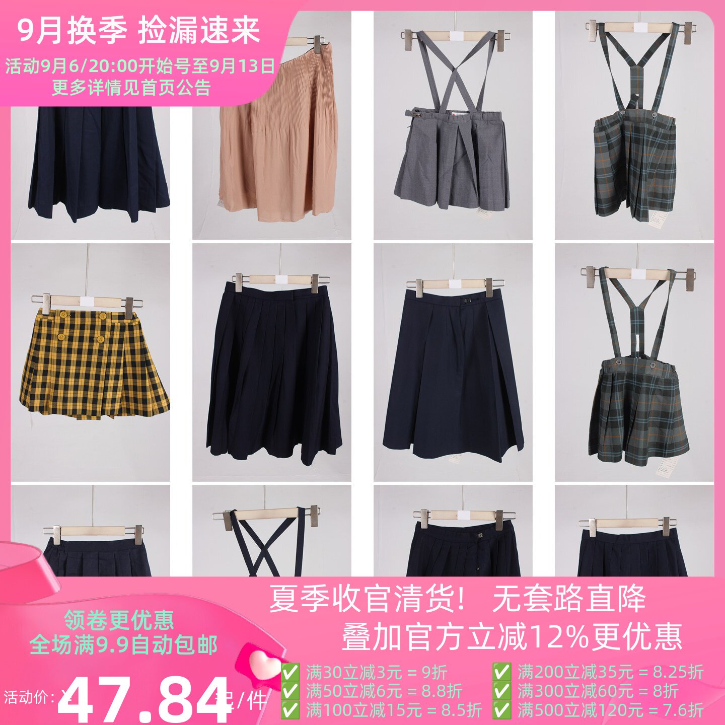 BK915古着vintage日系格子百褶学院风年轻款欧美街拍中长款半身裙