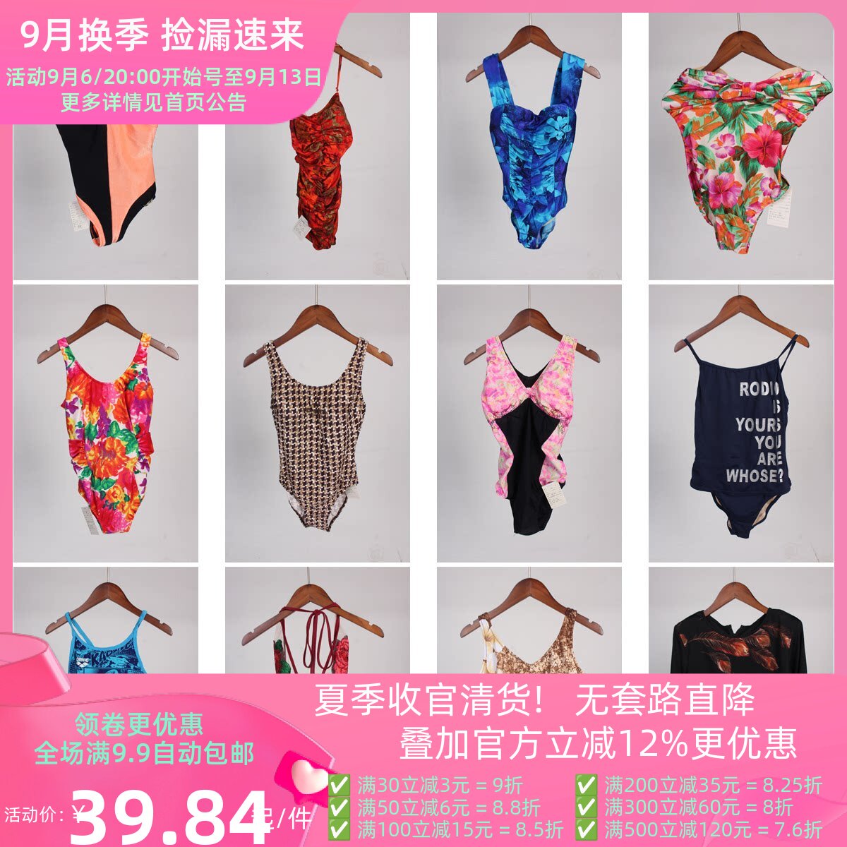 YW32古着vintage夏季旅游度假风沙滩海边女装连体泳衣三角泳裤