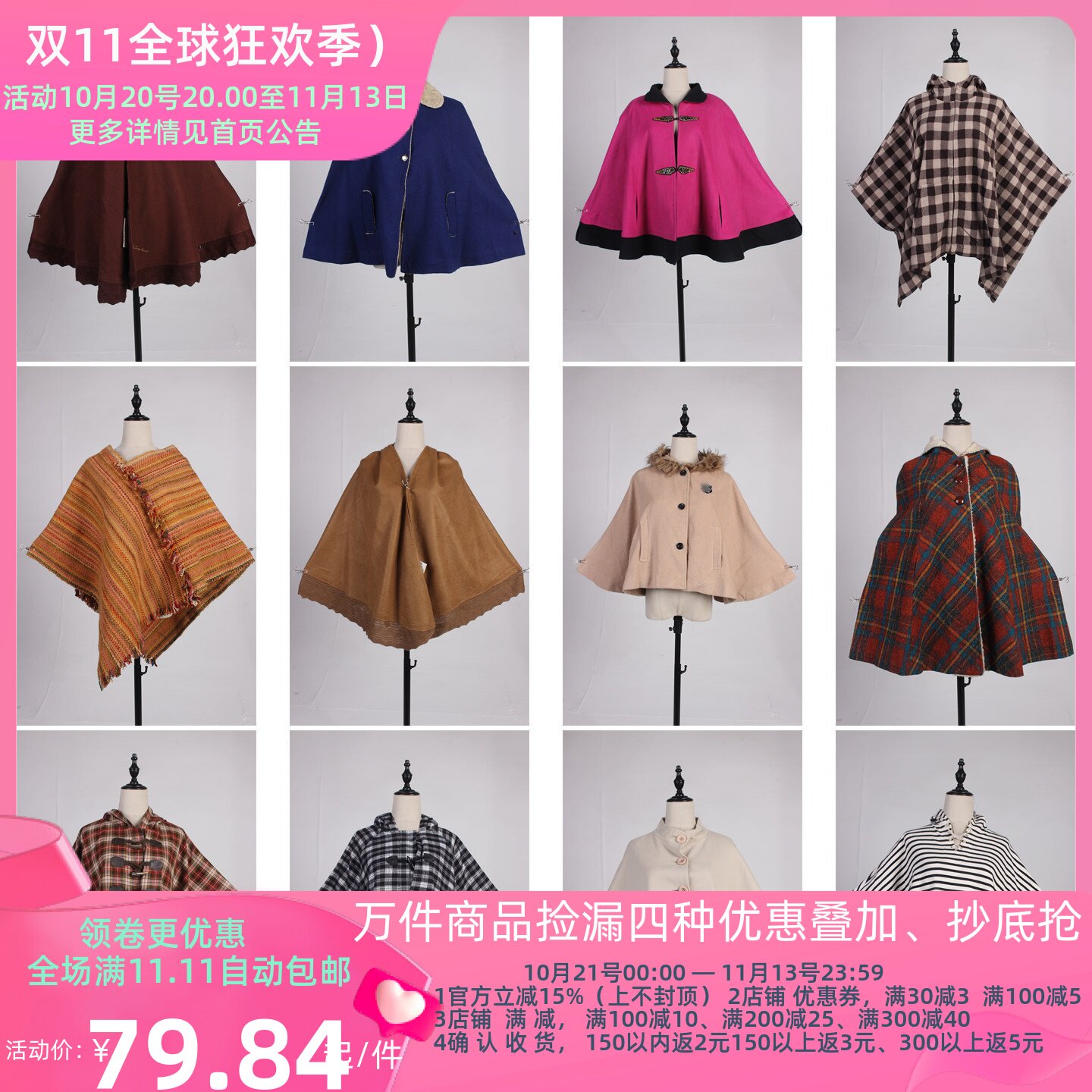 DA365古着vintage日系复古风毛呢格子意大利街拍款秋冬披肩斗篷女