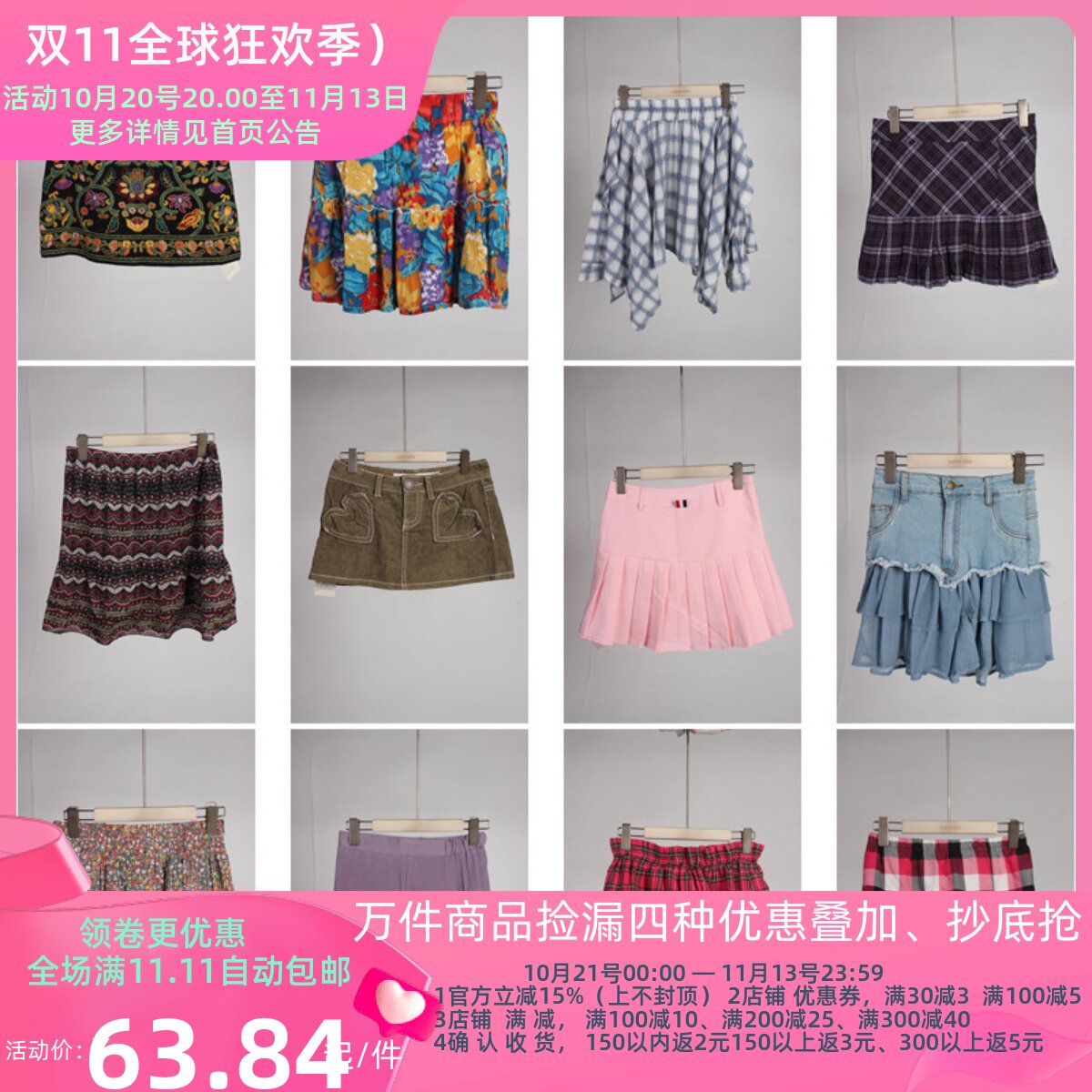 BK882古着vintage日系甜美风花色年轻款夏季蛋糕裙短裙半身裙