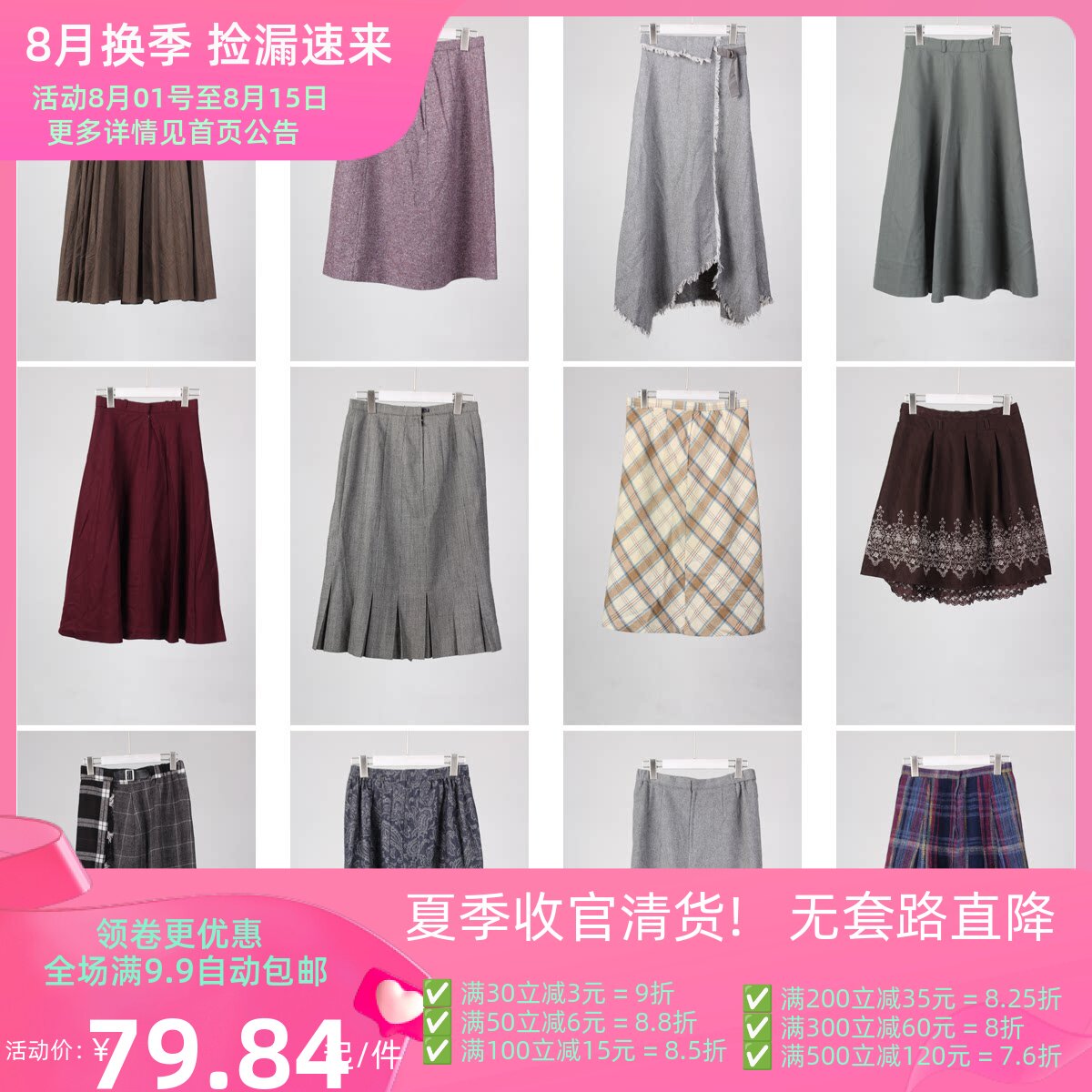 BK36古着vintage中古复古风秋冬高腰文艺森系女装日系百搭半身裙