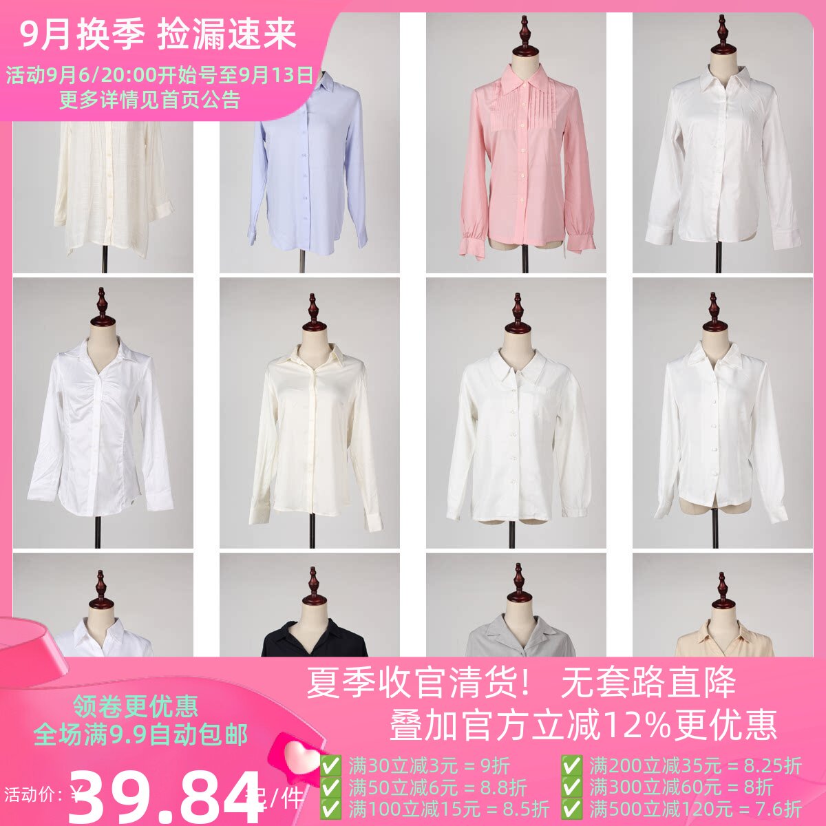 FC106-1古着vintage日制春夏中古长袖韩版欧美风复古衬衫女装上衣