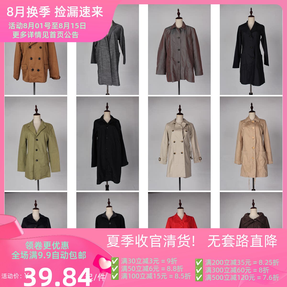 FY1古着vintage欧美达人街拍春秋双排扣复古风女装布面风衣