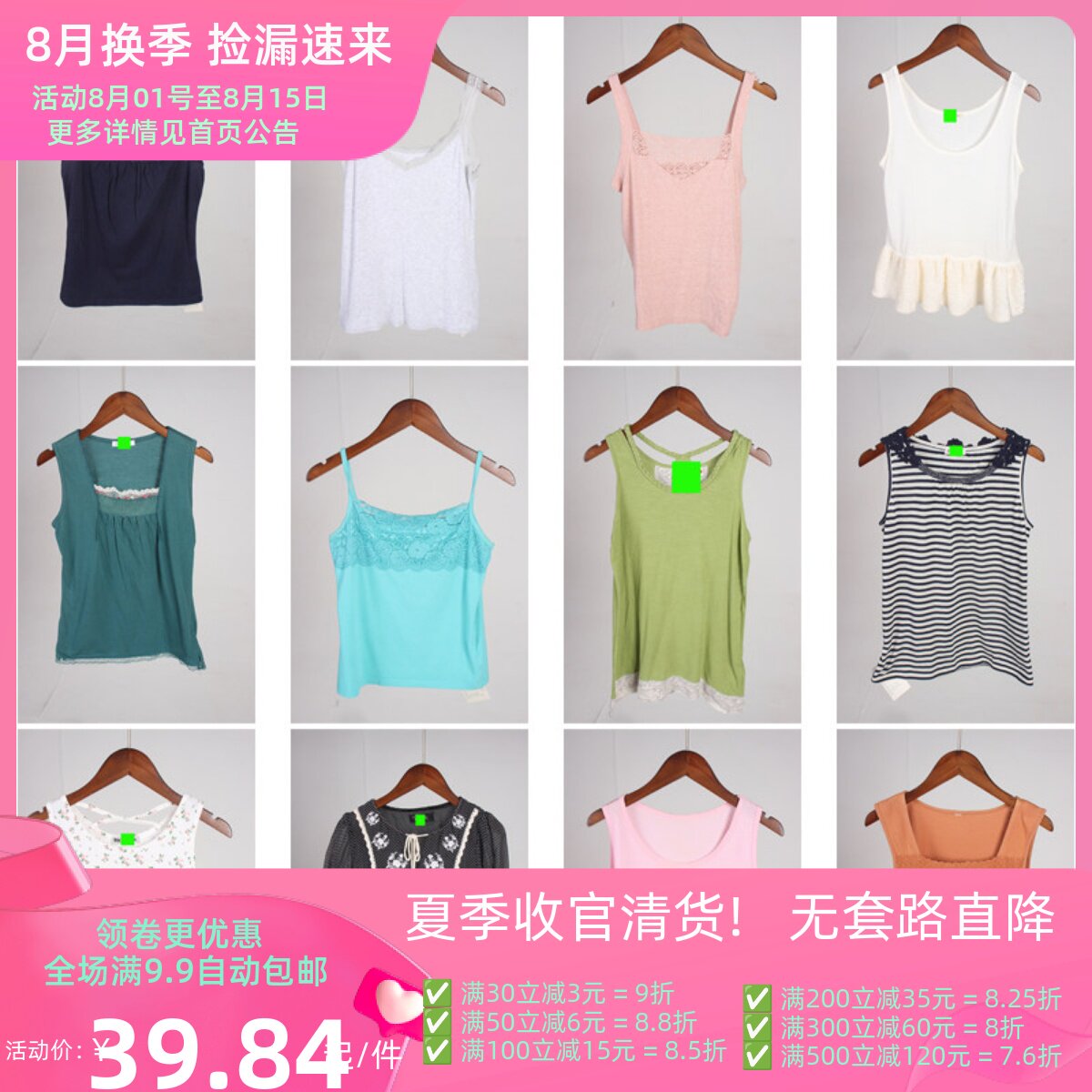 XT852古着vintage日系女装休闲百搭旅游欧美风夏季吊带背心上衣