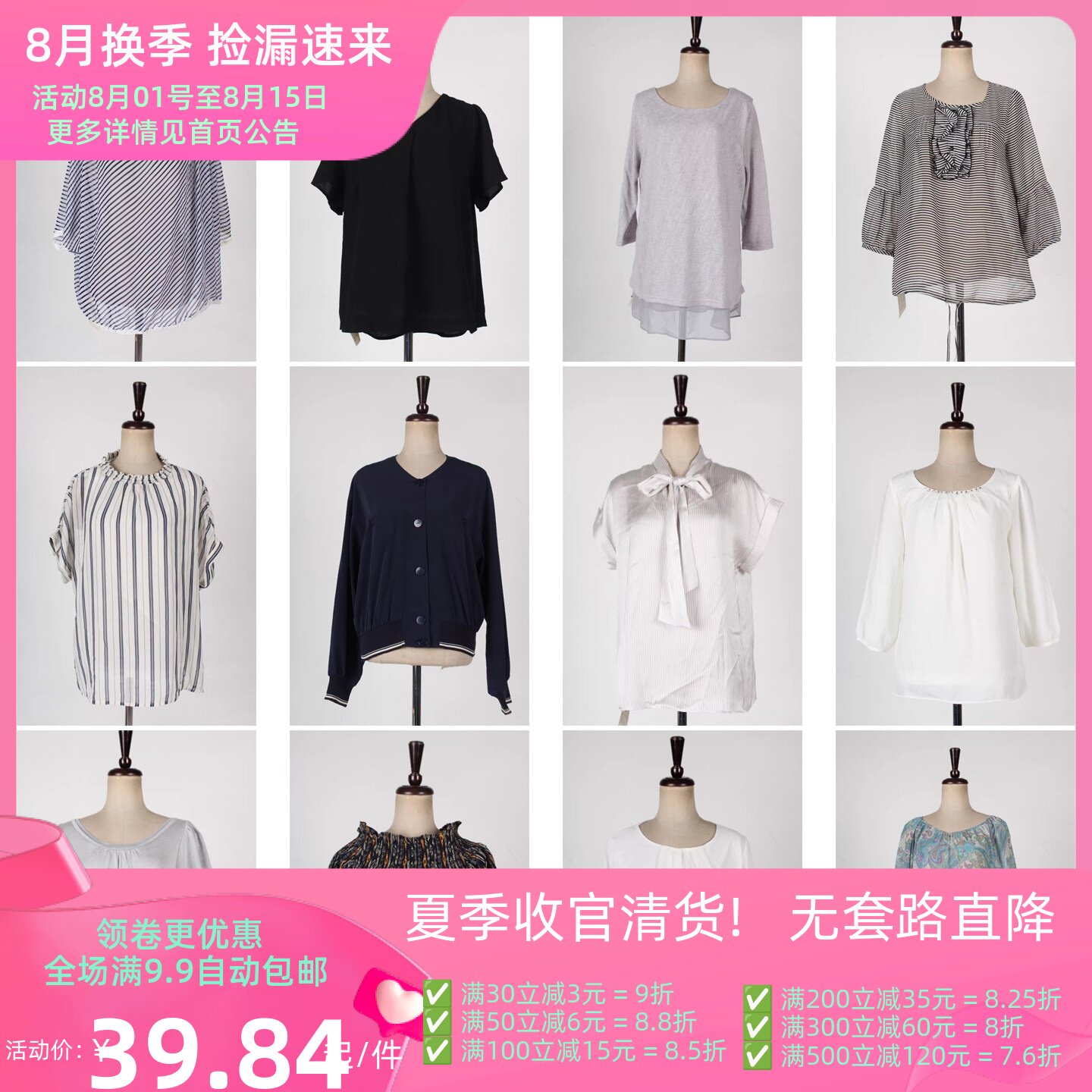 宽松休闲韩系轻熟风衬衫