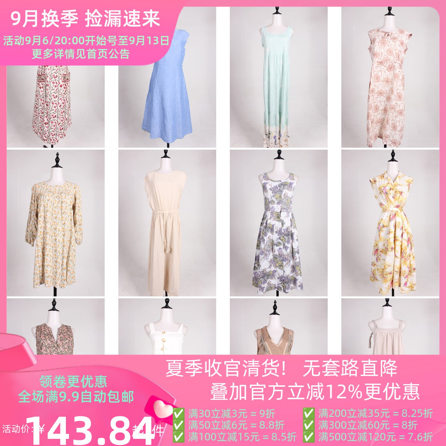 LK152古着vintage日系法式意大利街拍杂志款设计感中长款连衣裙女