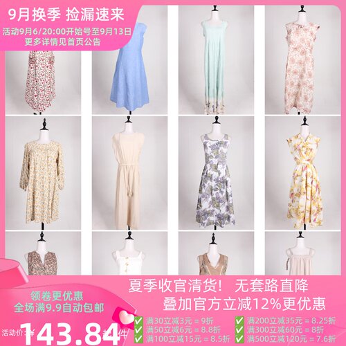 LK152古着vintage日系法式意大利街拍杂志款设计感中长款连衣裙女