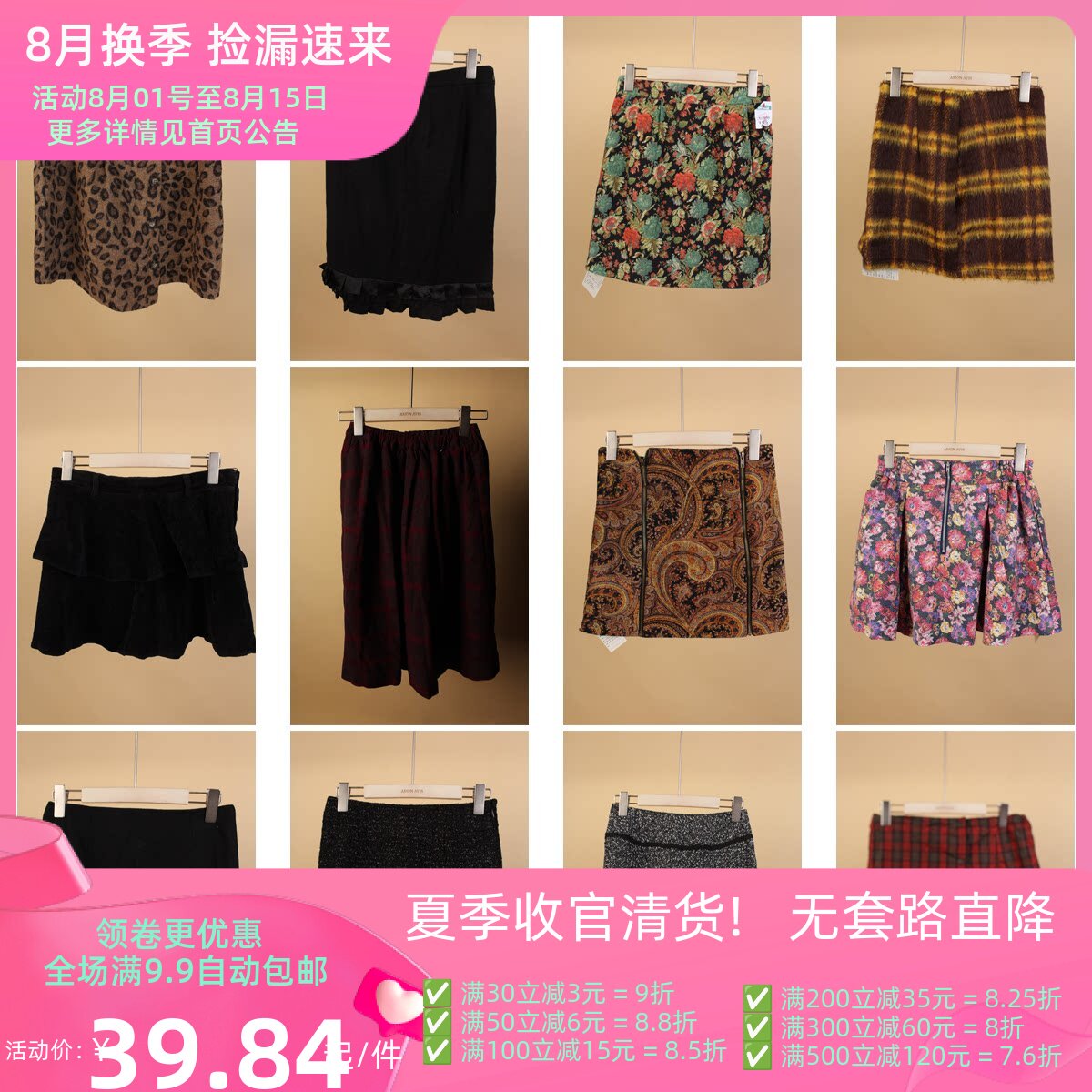 BK415古着vintage春秋花色复古风中古法式意大利设计款短裙半身裙