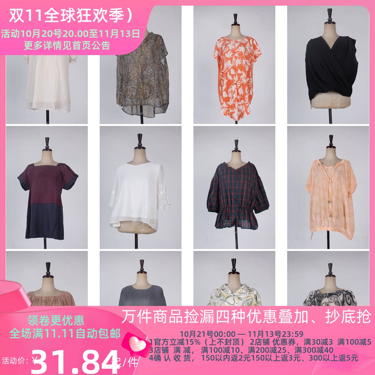 FC15古着vintage夏季休闲日常百搭复古风女装雪纺衫上衣花色衬衫