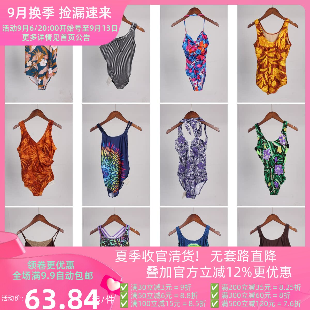 YW31古着vintage夏季旅游度假风沙滩海边女装连体泳衣三角泳裤
