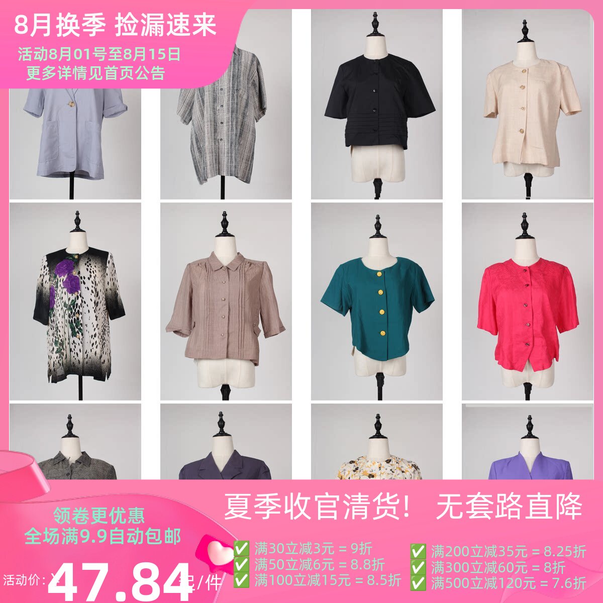 FC147古着vintage日制春夏中古短袖复古风设计款花色女装衬衣衬衫