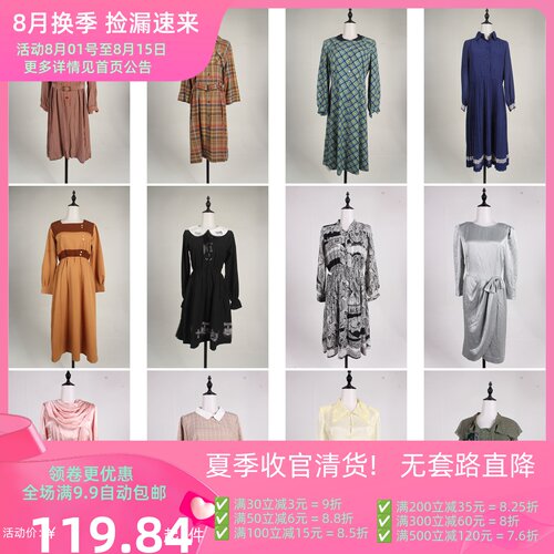 LK131古着vintage日系中古春秋复古风轻熟女装长袖中长款连衣裙女
