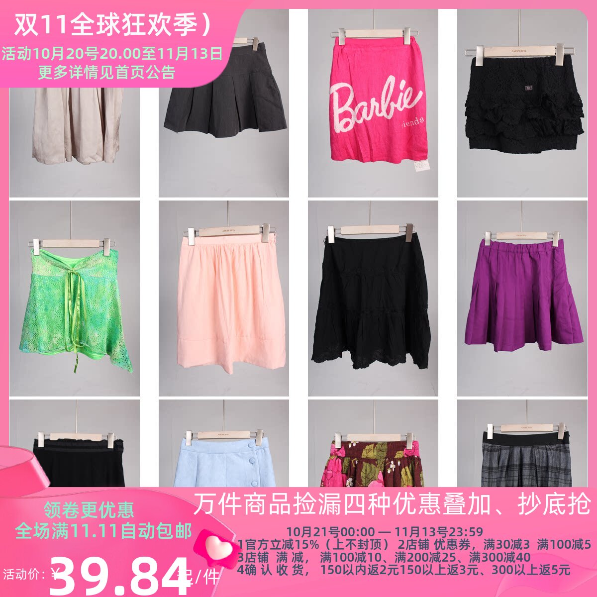 BK265古着vintage日制春夏中古复古风花色百褶大摆夏季短裙半身裙