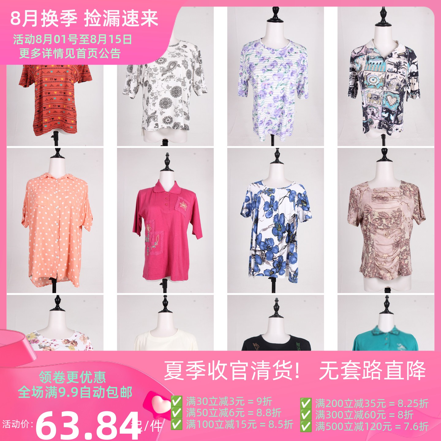 XT880古着vintage日系复古款日常休闲百搭夏季花色短袖T恤上衣女