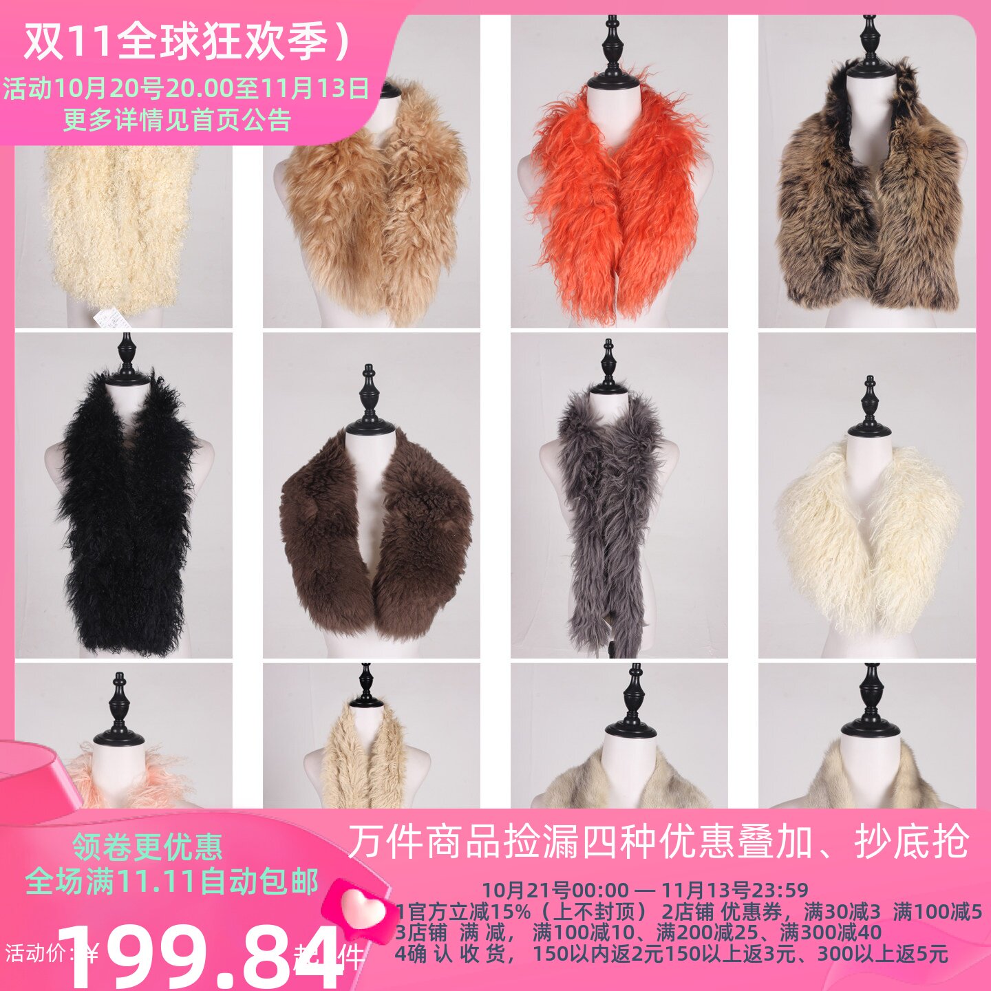 WJ467古着vintage日系百搭秋冬真皮草保暖时尚围巾披肩女