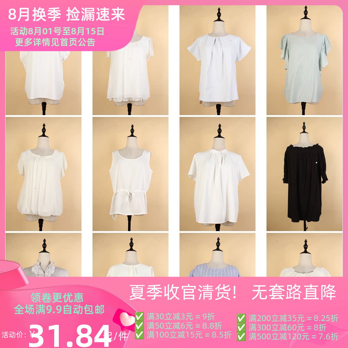 FC224古着vintage春夏中古日系花色衬衫雪纺简约通勤百搭长袖衬衣
