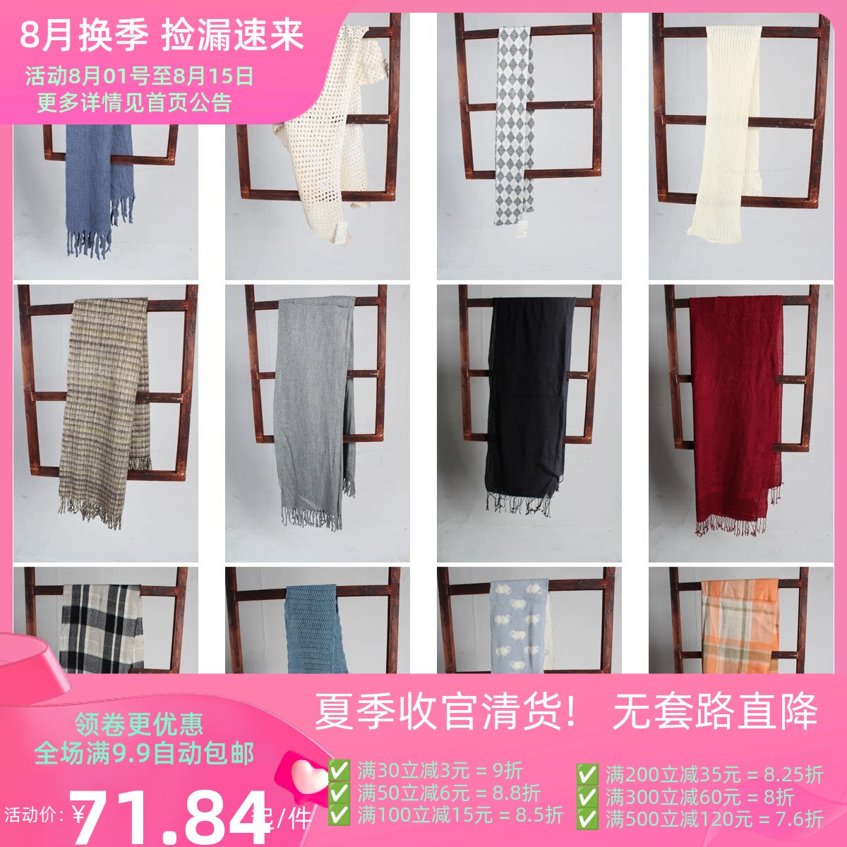 WJ205古着vintage日系秋冬法式意大利文艺复古风围巾披肩