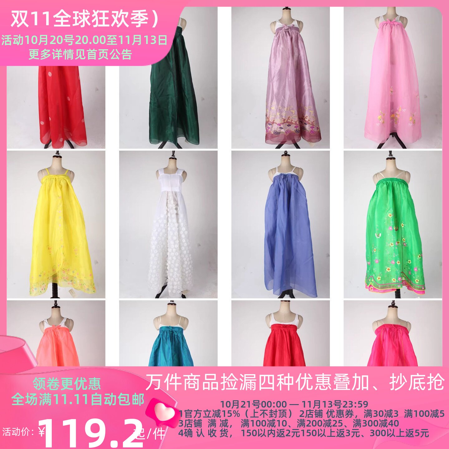vintage古着韩国制彩色甜美少女年轻款节日正装印花刺绣韩服13
