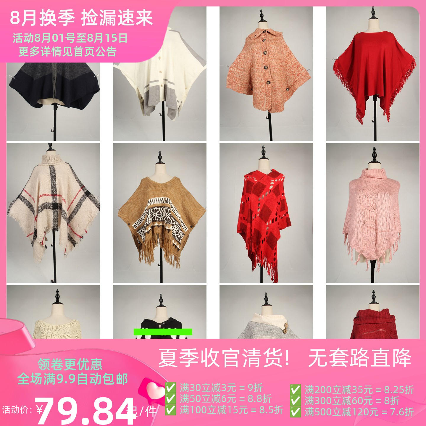 DA388古着vintage日系甜美文艺森系女装春秋针织毛线流苏披肩斗篷