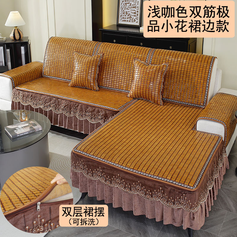 麻将凉席沙发垫简约现代竹席坐垫欧式沙发套巾罩夏季实木凉垫定做