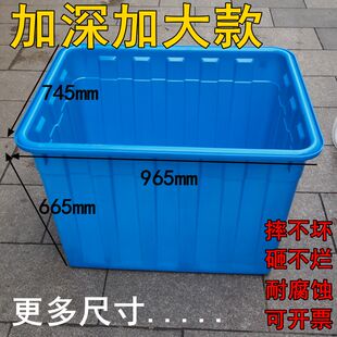 超大号胶箱特大号制衣厂用方桶周转箱加大加高大容量卖鱼箱泡澡桶