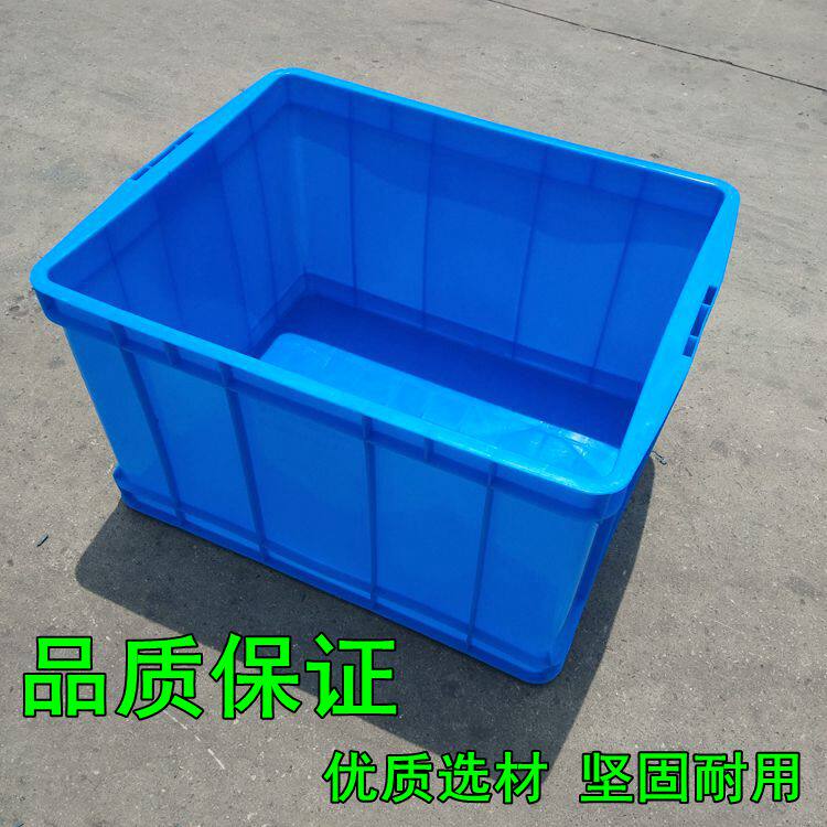 加厚物料盒分类整理盒配件周转箱54*45*30cm胶箱高35cm物流运输箱
