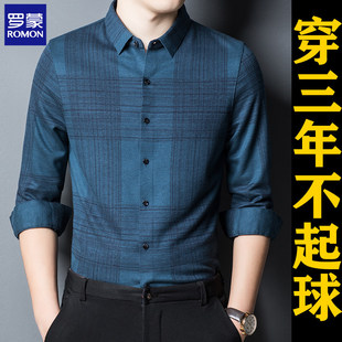 罗蒙品牌高端羊绒衬衫男士长袖秋冬新款加厚商务休闲 打底发热衣