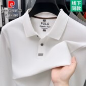 新款 中年商务休闲T恤男款 POLO衫 25秋季 100%纯棉 皮尔卡丹长袖