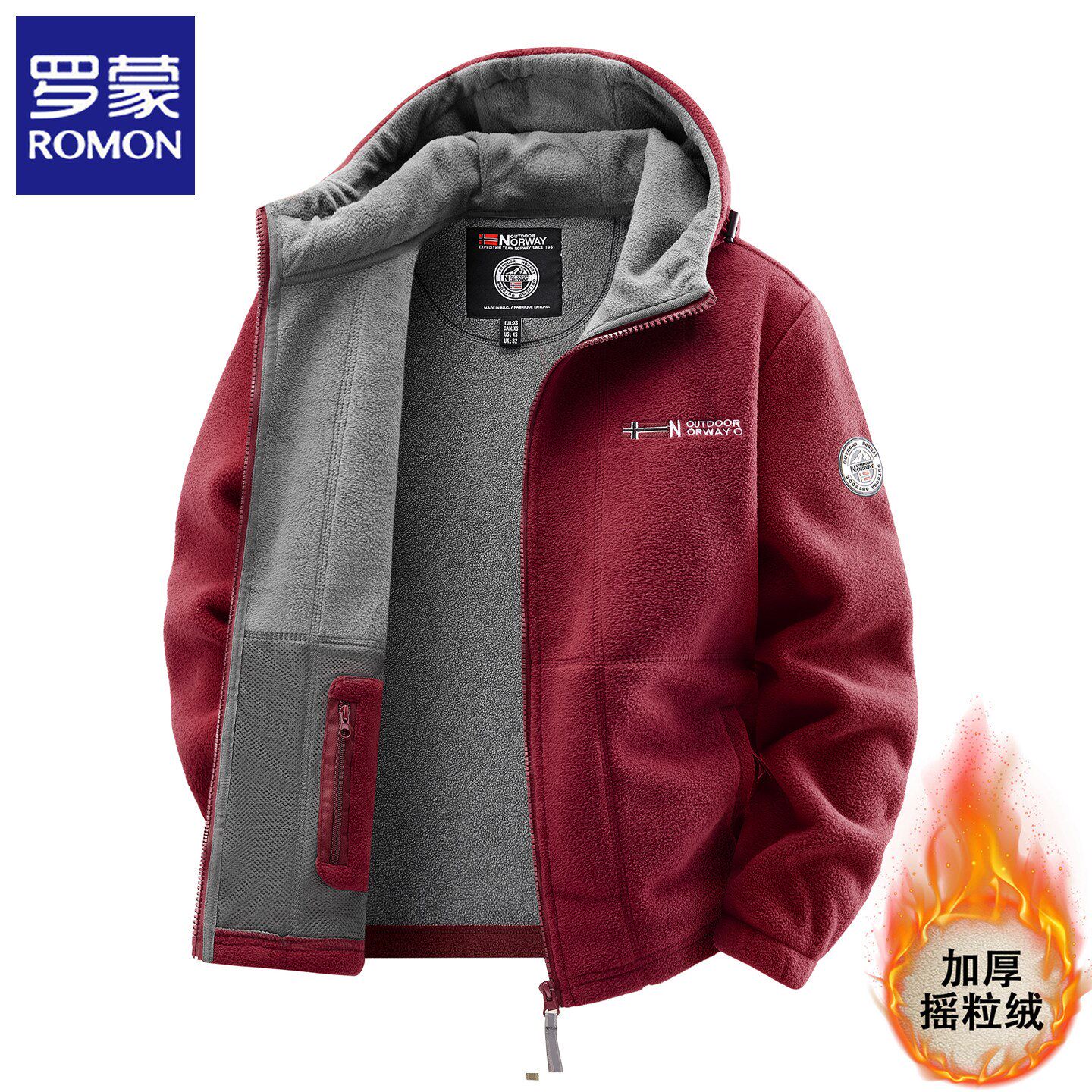 罗蒙卫衣外套男士冬季摇粒绒加绒加厚防寒连帽保暖夹克抓绒上衣服